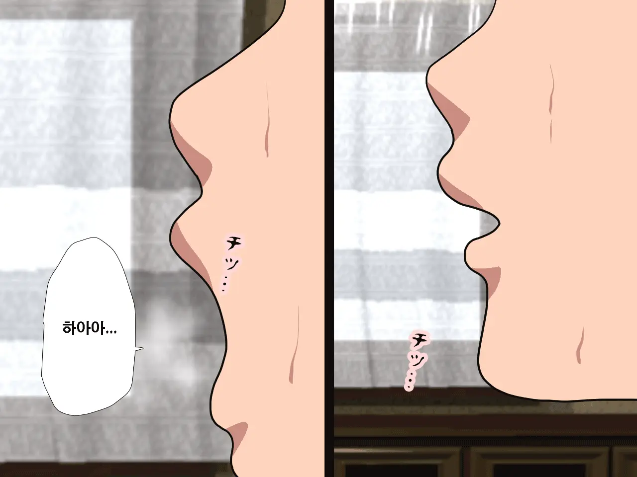 Saimin Uwaki Kenkyuubu Ch. 3 | 최면 바람기 연구회 제3화